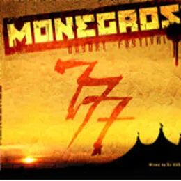 Cover of Monegros Desert Festival 13 (7/7/7)